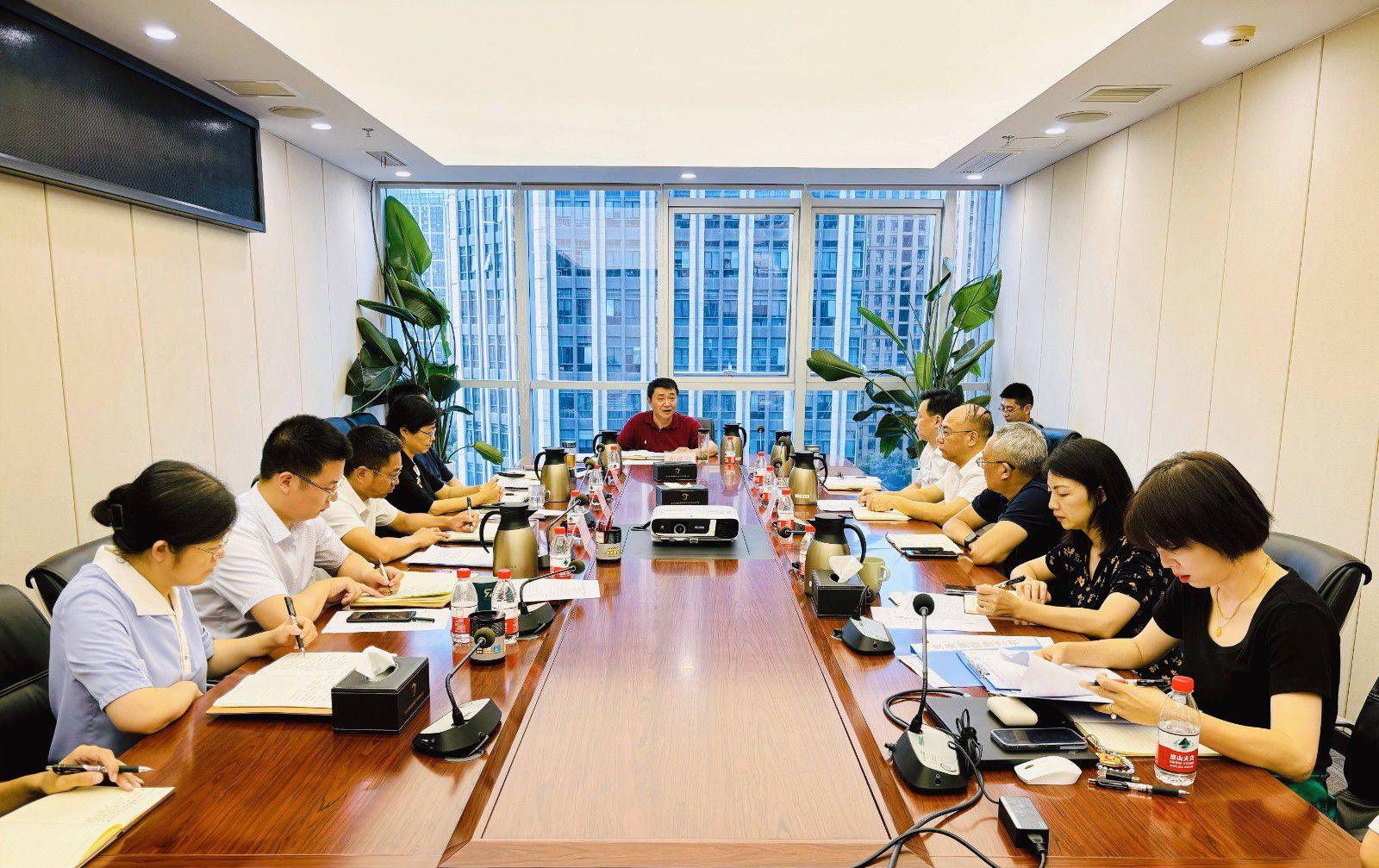 省国投<a href='http://wkycvo.paksel.net'>十大赌网app下载</a>召开党委（扩大）会议专题学习党的二十届三中全会精神